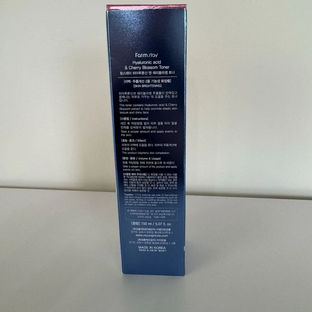 Hyaluronic Acid & Cherry Blossom Toner 150ml 5.07oz Hydrating